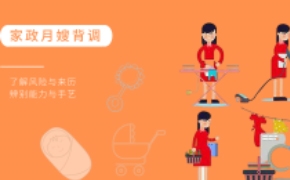 小蟲(chóng)背調(diào)