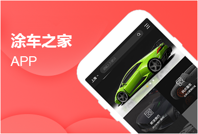 小程序定制開發(fā)服務(wù)