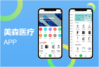 小程序定制開發(fā)服務(wù)