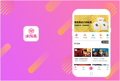小程序定制開發(fā)服務(wù)