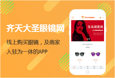小程序定制開發(fā)服務(wù)