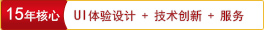 網(wǎng)站制作、app開發(fā)、小程序開發(fā)