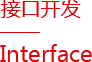 智能硬件開(kāi)發(fā)
